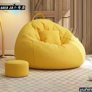 pltstoreビーズクッション ソファー 人...の詳細画像1