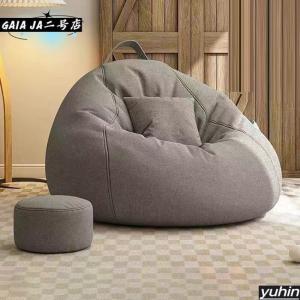 pltstoreビーズクッション ソファー 人...の詳細画像2