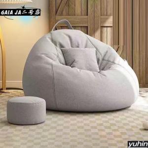 pltstoreビーズクッション ソファー 人...の詳細画像3