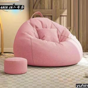 pltstoreビーズクッション ソファー 人...の詳細画像4