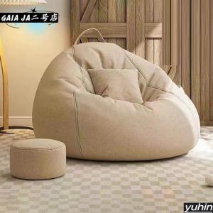 pltstoreビーズクッション ソファー 人...の詳細画像5