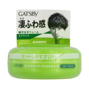 アリィー クロノビューティ トーンアップUV 02 ( 60.0g )/ ALLIE