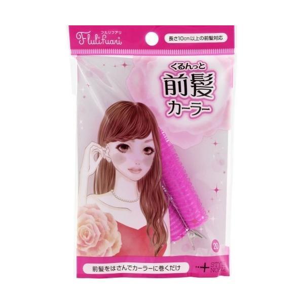 くるんっと前髪カーラー1コ入  メール便発送