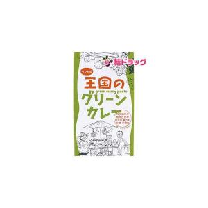 12個セット 王国のグリーンカレー50g ヤムヤ...の商品画像