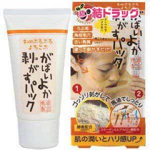 Amway（アムウェイ） アーティストリー スキン NT スリーピング マスク