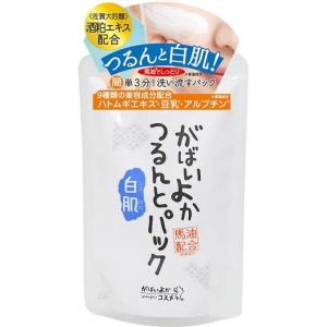 【徹底セール】最終売り尽くし！在庫限り/がばいよか　白肌つるんとパック/送料無料｜yuidrug