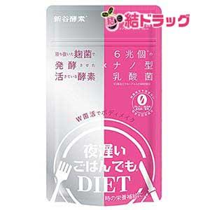 夜遅いごはんでも 眠っている間に 28日分 ( 196粒 )/ 夜遅いごはんでも