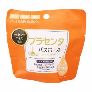 入浴剤 プラセンタバスボール 45g宅配コンパクト発送