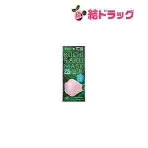 ISDG 医食同源ドットコム KUCHIRAKU MASK (クチラクマスク) ピンク 5枚入り/