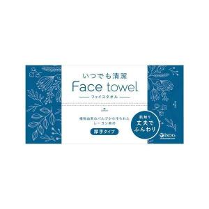 いつでも清潔Face towel 厚手タイプ 80枚入 医食同源ドットコム