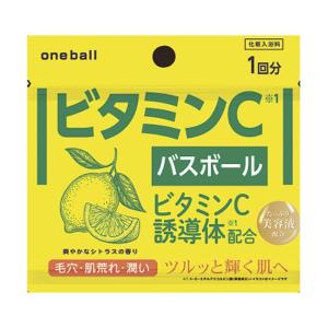【在庫限り】バスボール ビタミンC 45g宅配コンパクト発送