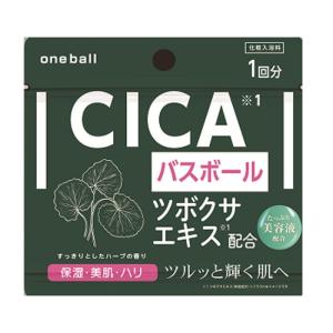 【在庫限り】東亜製薬 バスボール CICA 45g宅配コンパクト発送