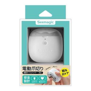 Seemagic 電動ネイルトリマーPro/ネイ...の商品画像