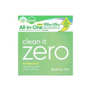 BANILA CO（バニラ コ） お得な大容量 クリーンイットゼロクレンジング