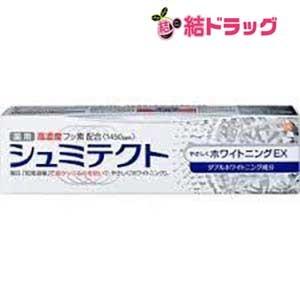 〇 薬用シュミテクト やさしくホワイトニングEX 歯磨き粉(90g)｜yuidrug