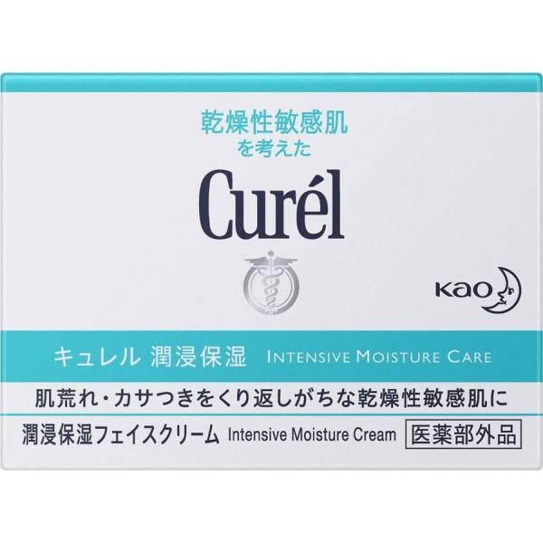 【3個セット】キュレル　潤浸保湿フェイスクリーム(40g)