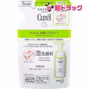 3個セット】キュレル 皮脂トラブルケア 泡洗顔料 つめかえ用(130mL