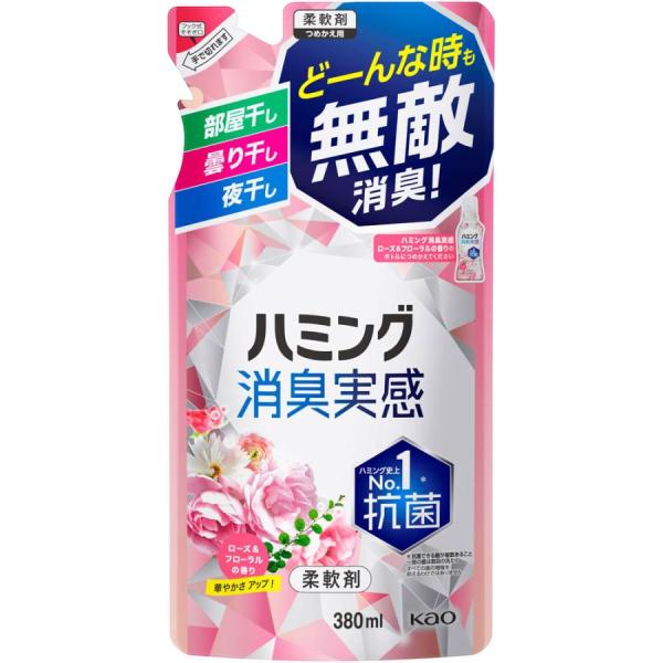 花王 ハミング消臭実感 ローズ＆フローラルの香り 詰替 ３８０ｍｌ