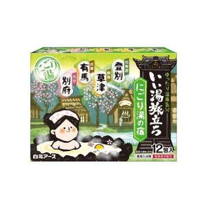 いい湯旅立ち にごり湯の宿 入浴剤 25g×12包入 いい湯旅立ち