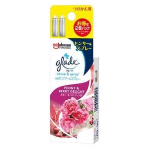 グレード 消臭センサー＆スプレー ピオニー＆ベリーディライトの香り 付け替え用 / グレード/船便 陸送
