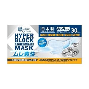 エリエール ハイパーブロックマスク ムレ爽快 Coolish ふつうサイズ