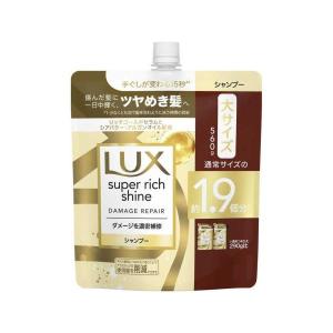 LUX（ラックス） 「ポイント10%バック 2月25日」ラックス スーパー