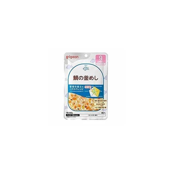 ピジョン 食育レシピ 鯛の釜めし 80g 9ヵ月頃から