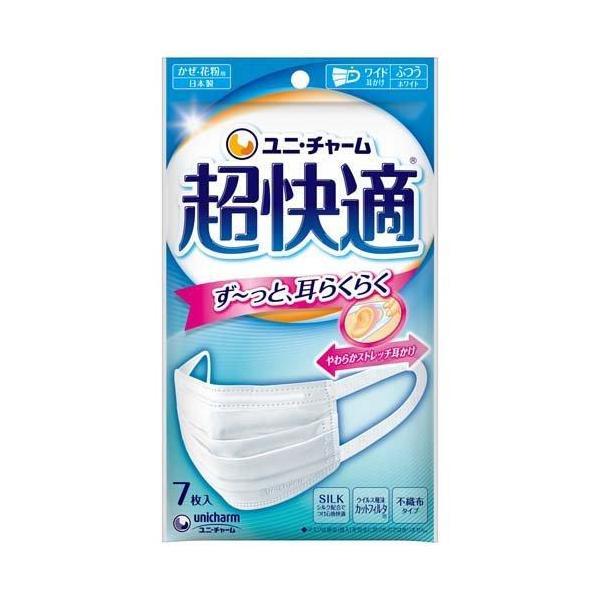 超快適マスク プリーツタイプ ふつう 不織布マスク  7枚入    超快適マスク