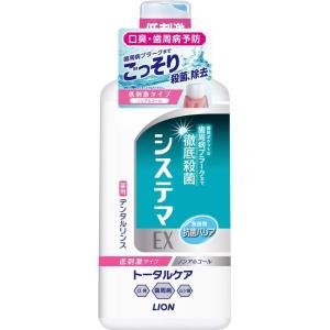 システマEX デンタルリンス ノンアルコールタイプ(450mL)｜yuidrug