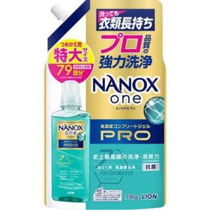 ♡ナノポロン　新品未使用品♡ NANOX one PRO つめかえ用ウルトラジャンボ 1400g