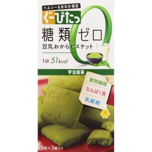 バランスパワー アーモンドカカオ（2本×6袋入） : くすりのレデイ