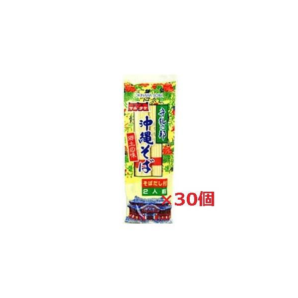 【沖縄県産品】【マルタケ】沖縄そば　だし付き　2人前　×30個セット【1ケース】/送料無料