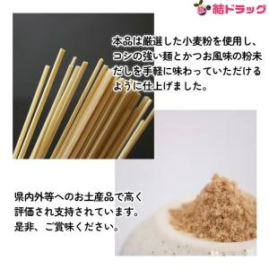 沖縄県産品マルタケ沖縄そば だし付き2人前入 ...の詳細画像2