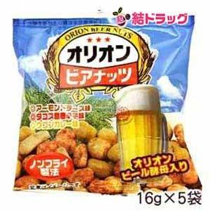 〇 オリオンビアナッツ（5袋×5束）