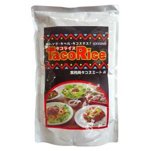オキハム タコスミート1kg ×10　業務用 / 送料無料 / ギフトセット / 沖縄 / 飲食店 / イベント / //ss265 ギフトセット/お年賀 初売り