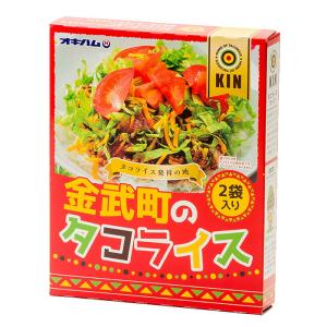 オキハム 金武町 タコライス 160g 2袋入...の詳細画像1