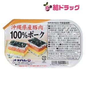 沖縄県産豚肉100%ポーク 140g
