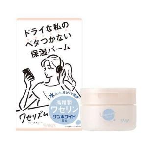 送料無料！薬用Zリムーバー ゼロファクター リムーバークリーム 薬用