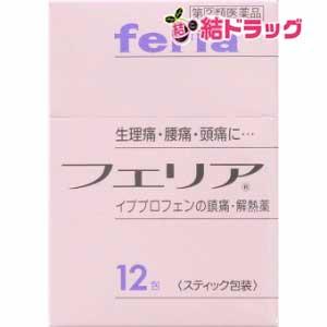 【お取り寄せ】 【4個セット】★【第(2)類医薬品】フェリア(12包)/メール便対応