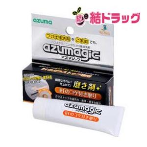 アズマジック IH用 磨き剤CH854 メール便発送