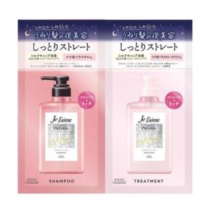 ジュレーム リラックス ミッドナイトリペア シャ...の商品画像