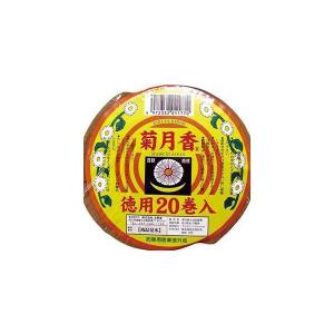 蚊取り線香 玉華堂 「菊月香」 20巻｜yuidrug