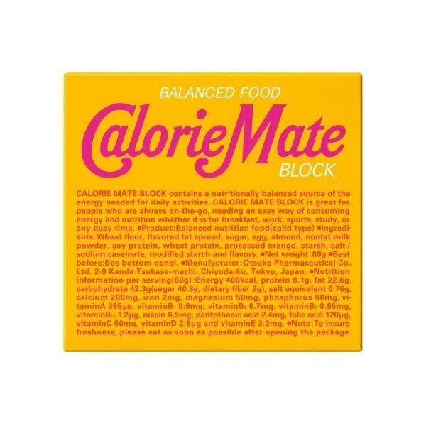 カロリーメイト ブロック メープル味4本入80g