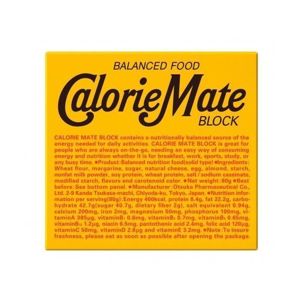 カロリーメイト ブロック チーズ味4本入80g