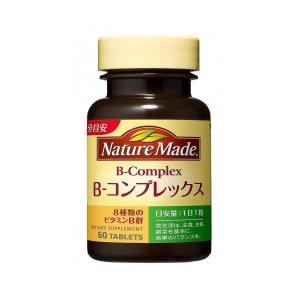 ネイチャーメイド ビタミンb コンプレックス 60粒入 ネイチャーメイド Nature Made 爽快ドラッグ 通販 Yahoo ショッピング