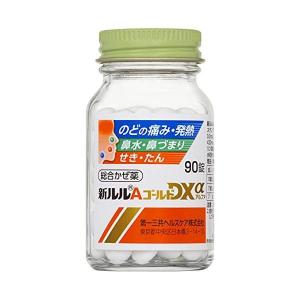 第2 類医薬品 新ルルAゴールドDXα 90錠...の詳細画像2