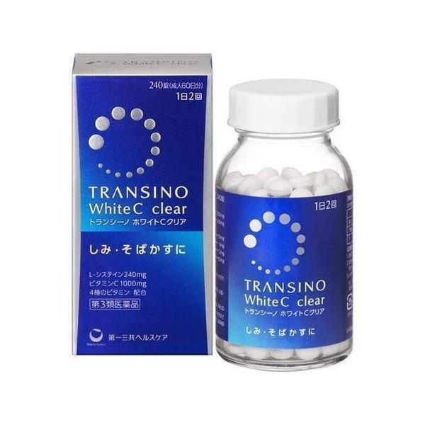 第3類医薬品 トランシーノ ホワイトCクリア 240錠