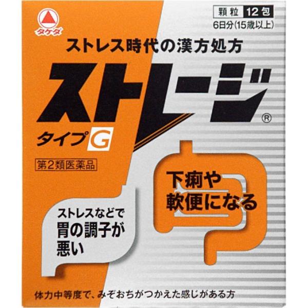 【第2類医薬品】ストレージ タイプG(12包)