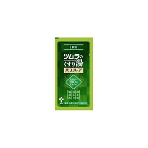 ツムラのくすり湯バスハーブ１０ｍｌ