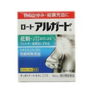 【第2類医薬品】ロート アルガード(10mL)｜yuidrug